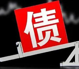 桂林平乐网贷债务重组是怎么做的？