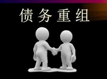 桂林平乐债务堆积成山，该如何优化？