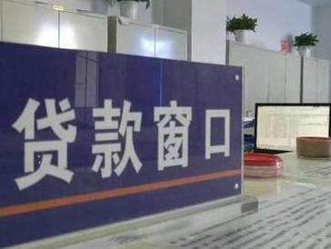 桂林平乐停息挂账怎么办理？办理停息挂账的流程和注意事项有哪些？