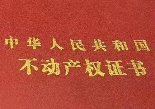 桂林平乐房子抵押给银行贷款利率多少 ?
