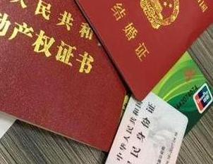 桂林平乐房子不是自己的能去办理房屋抵押贷款吗？