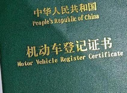 桂林平乐车抵押贷款有没有风险？