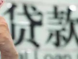 平乐贷款到期怎么续贷？